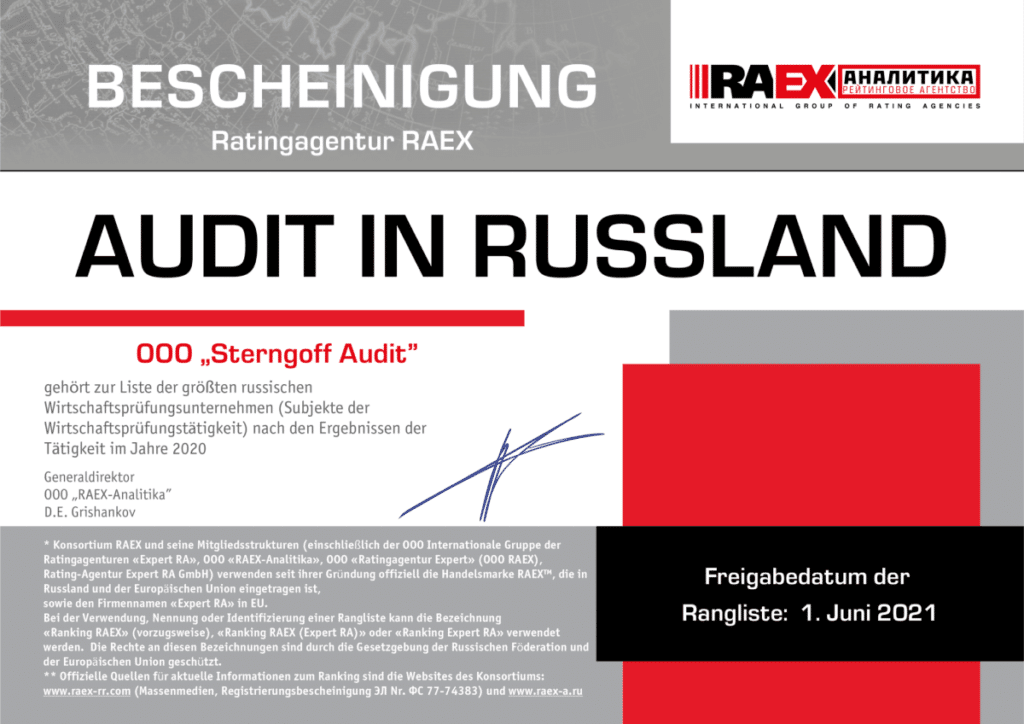 Audit in Rus